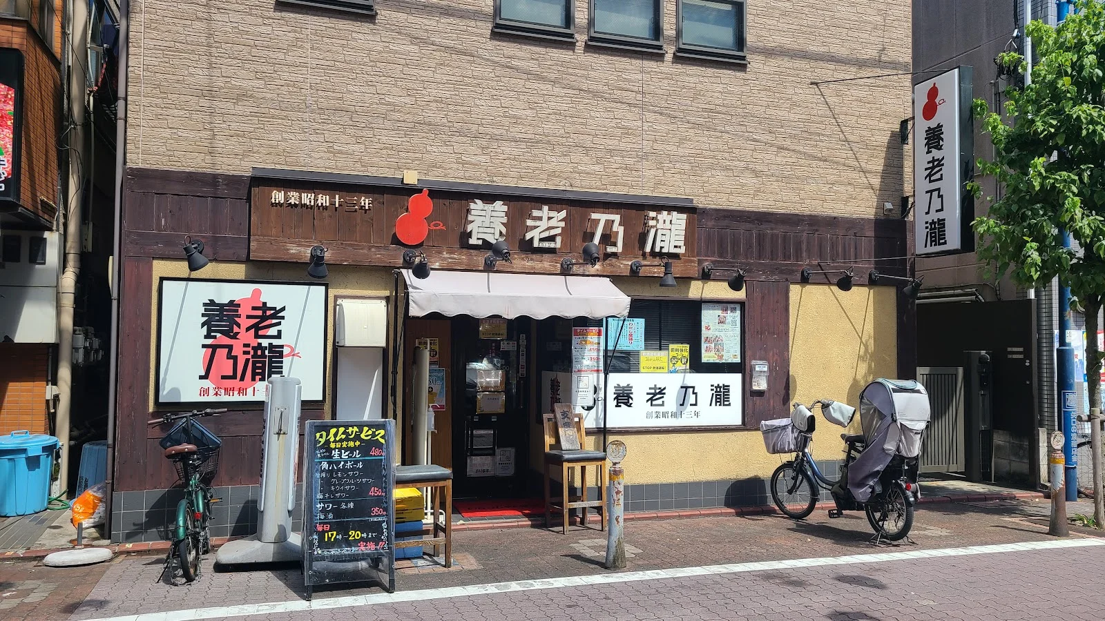 YoRoNoTaKi